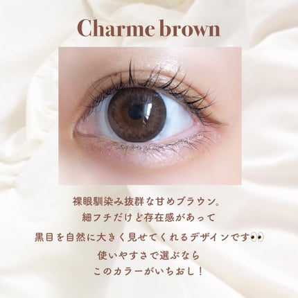 Quprie 1day/Quprié by R/ワンデー(1DAY)カラコンを使ったクチコミ(4枚目)