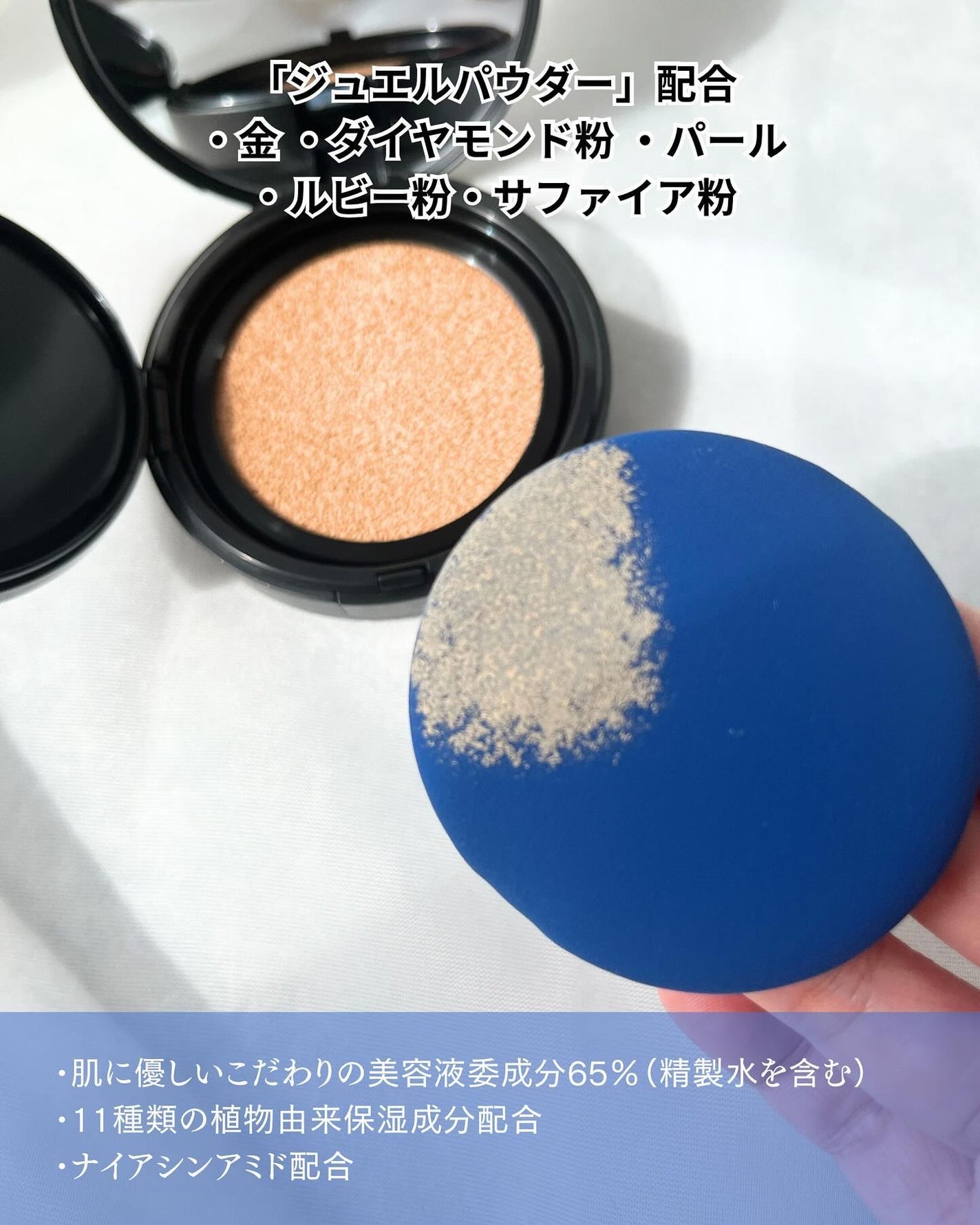 ベルベットジュエルクッション/BIVABOO/クッションファンデーションを使ったクチコミ(3枚目)