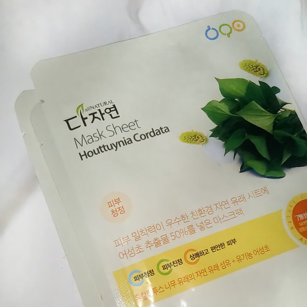 オールナチュラル マスクパックDK/allNATURAL/シートマスク・パックを使ったクチコミ(2枚目)