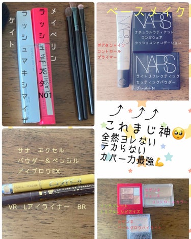 F on LIPS 「仕事用メイク💄💋✨画像にも書いてますが見えづらいのでこちらにも..」（2枚目）