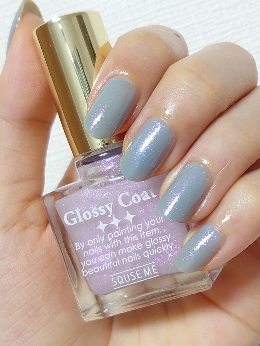 グロッシーコート/スキューズミー/オールインワンネイルを使ったクチコミ（1枚目）