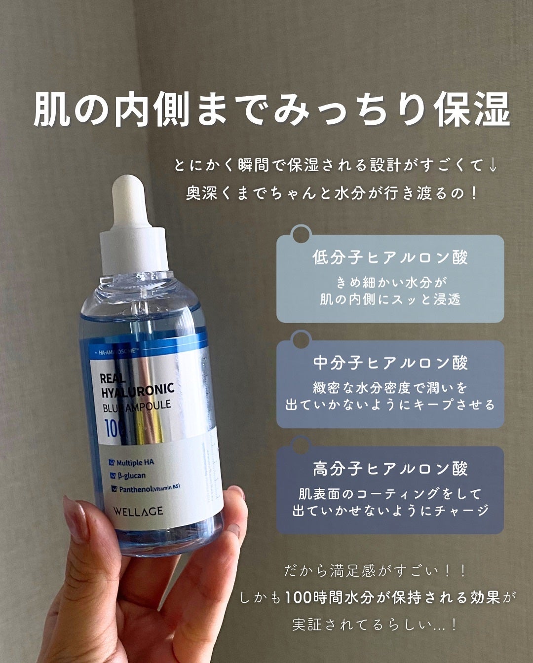 白湯(サユ) | ニキビと戦うOL🤍 on LIPS 「.白湯です!オリヤンで圧倒的1位&口コミサイトでも上位にいつも..」(4枚目)