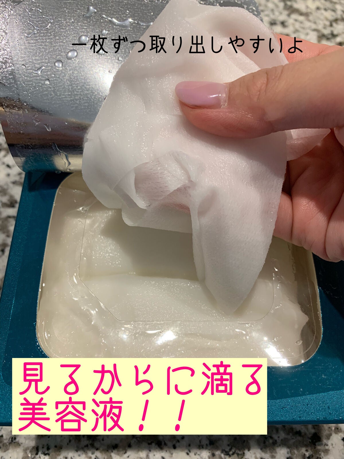 ルルルンプレシャス GREEN(バランス)【旧】/ルルルン/シートマスク・パックを使ったクチコミ(3枚目)