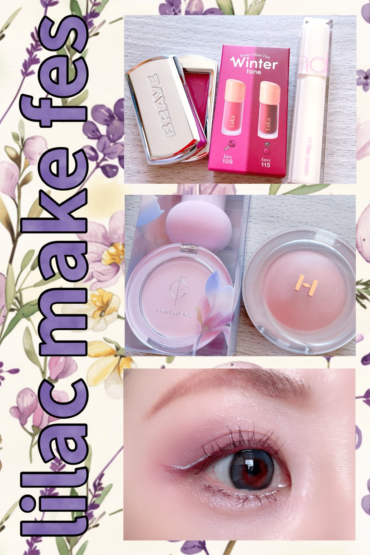 トーンクラッシュアイシャドウパレット 03コージーモーブ/LUNA/アイシャドウパレットを使ったクチコミ（1枚目）