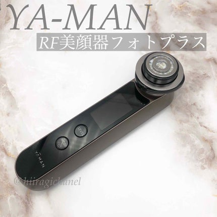 YA-MAN TOKYO JAPAN RFボーテ フォトPLUSのクチコミ「\普段のスキンケアにプラス/
サロン用機器でも使われている1MHzのラジオ波を出力。
『R.....」(1枚目)