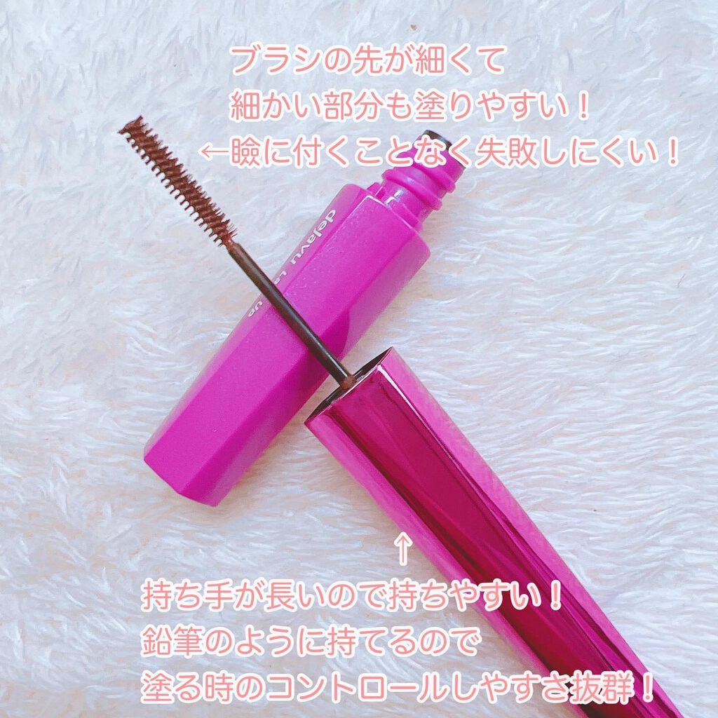 「塗るつけまつげ」自まつげ際立てタイプ/デジャヴュ/マスカラを使ったクチコミ(3枚目)