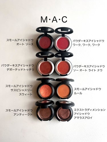 スモール アイシャドウ オート ソース/M・A・C/シングルアイシャドウを使ったクチコミ（1枚目）