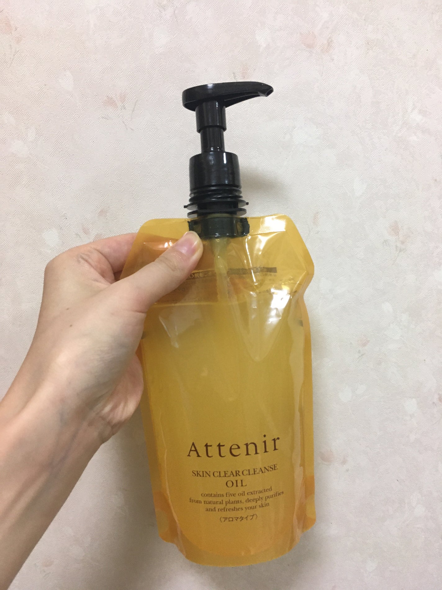 スキンクリア クレンズ オイル アロマタイプ/アテニア/オイルクレンジングを使ったクチコミ(1枚目)
