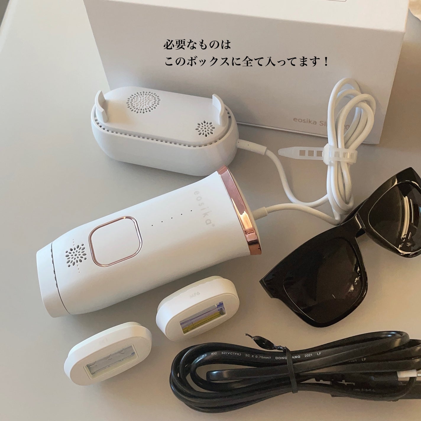 SIPL-2000M 家庭用光美容器/eosika/家庭用脱毛器を使ったクチコミ(8枚目)