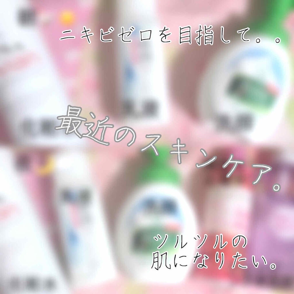 薬用ふわふわな泡洗顔/メンソレータム アクネス/泡洗顔を使ったクチコミ(1枚目)