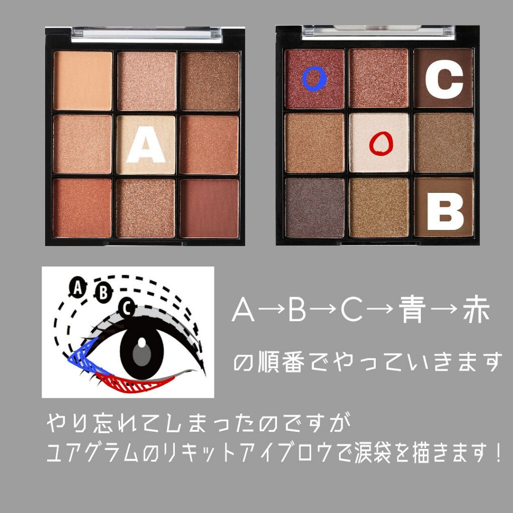 クイックラッシュカーラー/キャンメイク/マスカラ下地を使ったクチコミ（3枚目）