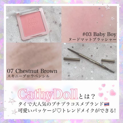 ヌードマットリップスティック/CathyDoll/口紅を使ったクチコミ(4枚目)
