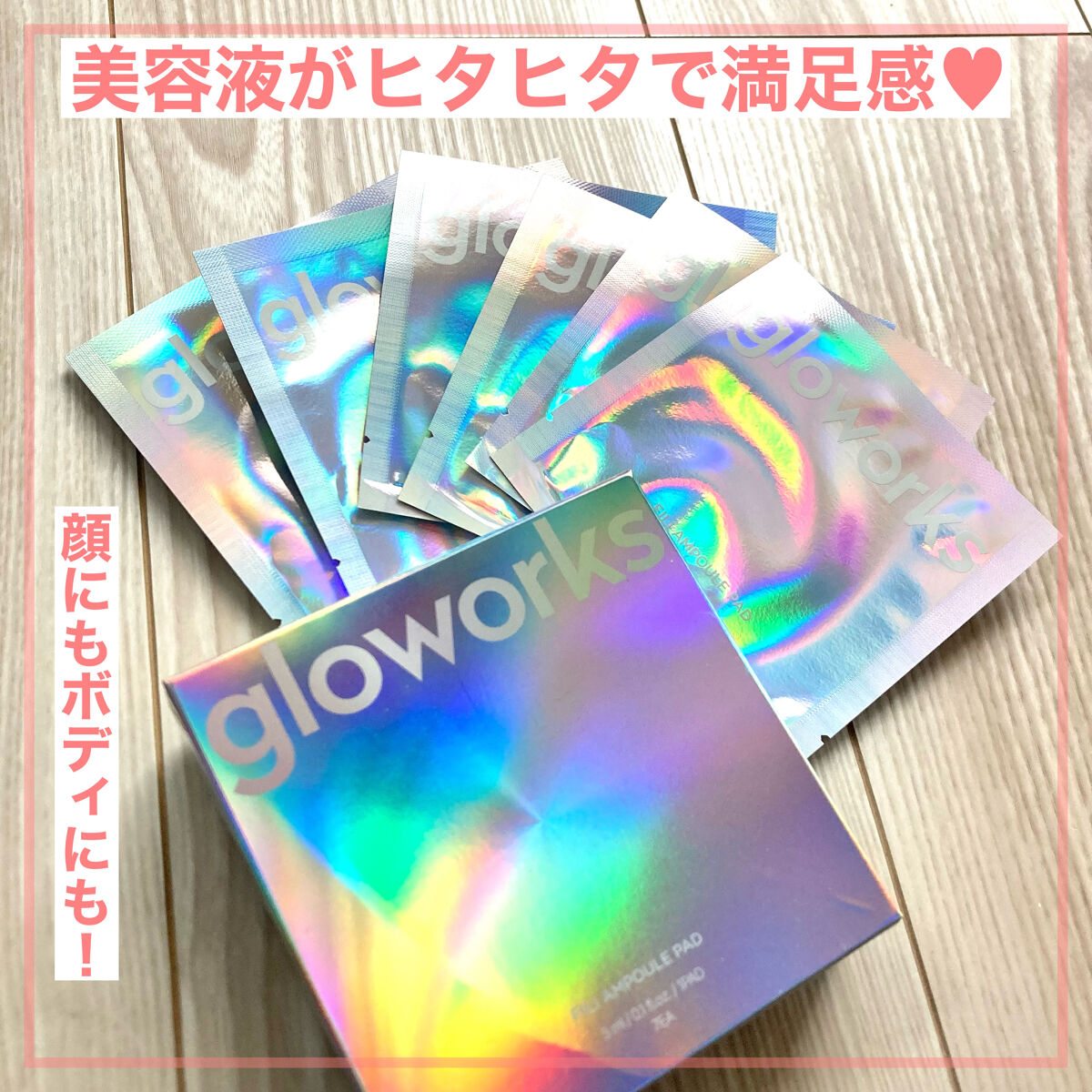 デューイーグロー フィッティング クッション/HASH/クッションファンデーションを使ったクチコミ（2枚目）