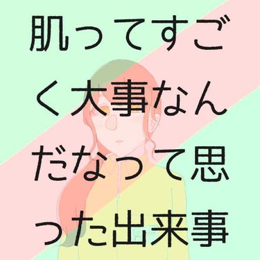 ごめんなさい、先に謝ります！！


１．ブランドあってるけど商品これかはわからないです！！((
何種類もあってわからなかったのでキーワード検索で出たものを評価させて頂いております…！！

２．自慢話では