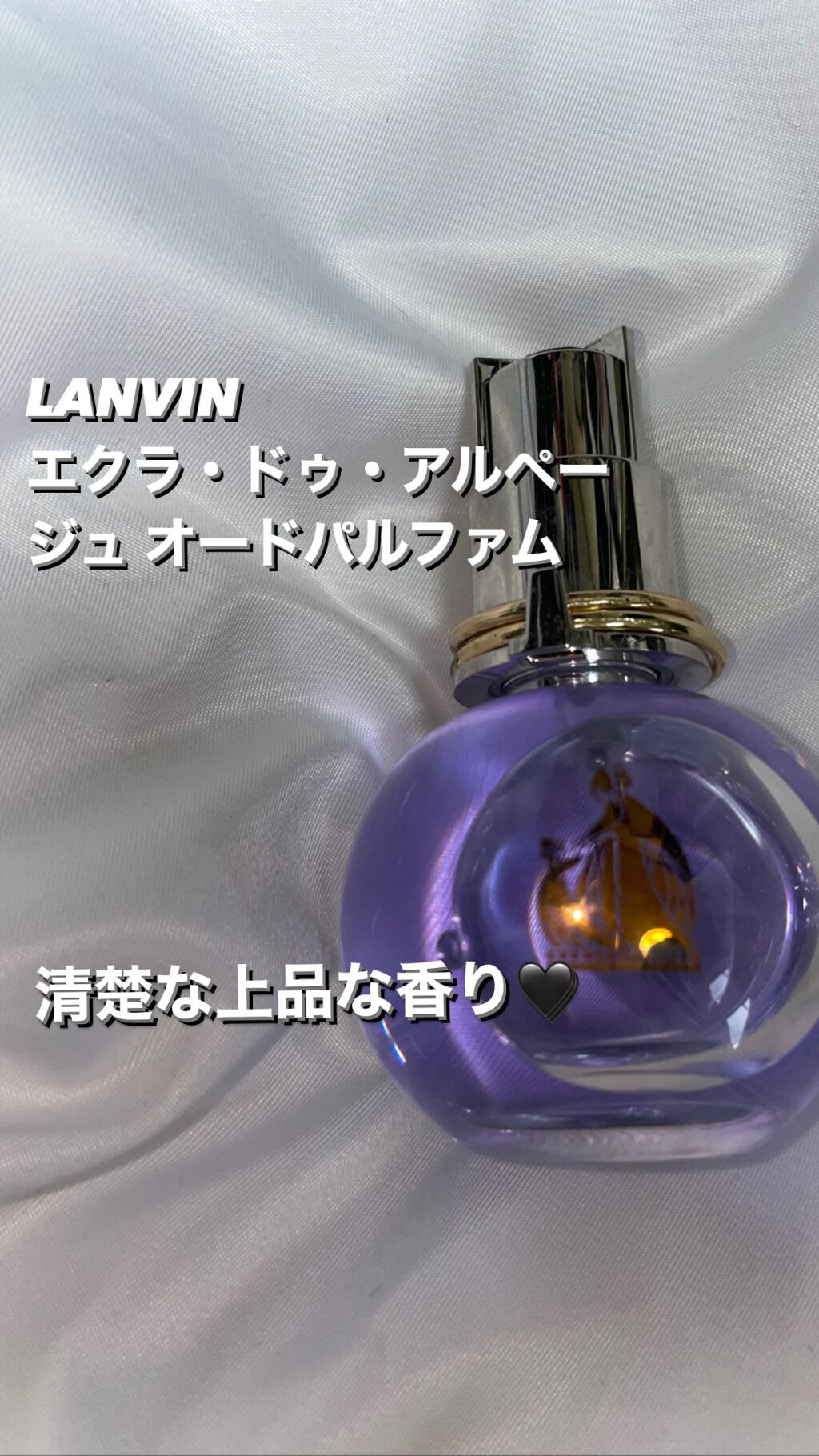 【旧】ミス ディオール ヘア ミスト/Dior/ヘアミストを使ったクチコミ(5枚目)