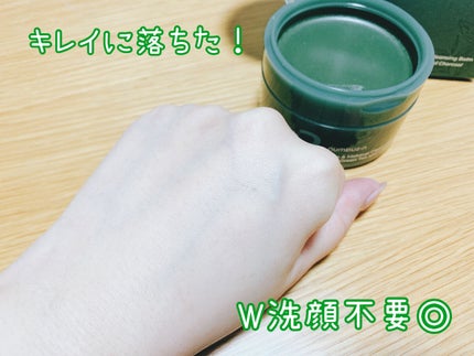 3番 緑茶炭毛穴パッククレンジングバーム/numbuzin/クレンジングバームを使ったクチコミ(5枚目)