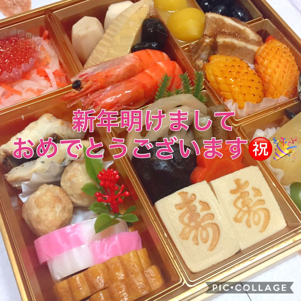 遅くなりましたが、新年明けましておめでとうございます㊗️🎉

毎度申し上げていることではありますが、コメント頂いてもなかなかご返信出来ておらず、申し訳ございません🙇‍♀️🙏💦

あっと言う間にお正月も過ぎ去り、こすめのーとは、1月5