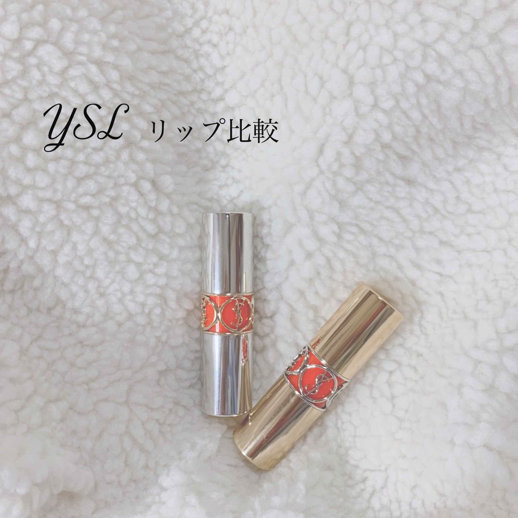 ヴォリュプテ ティントインバーム/YVES SAINT LAURENT BEAUTE/口紅を使ったクチコミ（1枚目）