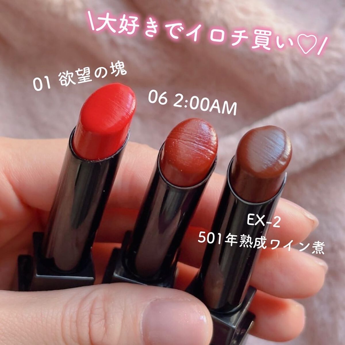 ケイト リップモンスター/KATE/口紅を使ったクチコミ(6枚目)