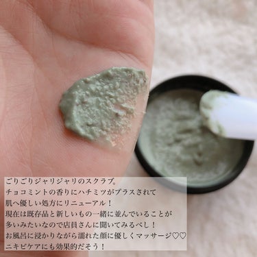 ラッシュ パワーマスクのクチコミ「毛穴も黒ずみも何処へ😳！？
翌日の肌が生まれ変わったLUSH凄い😭💓💓

🚨⚡3枚目お目汚しす.....」（2枚目）