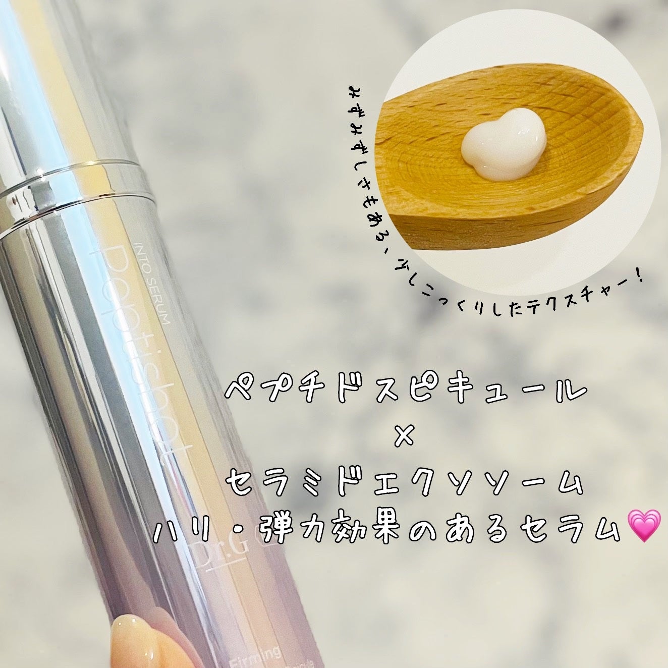 レッドブレミッシュ クリアスージングクリーム/Dr.G/フェイスクリームを使ったクチコミ(4枚目)