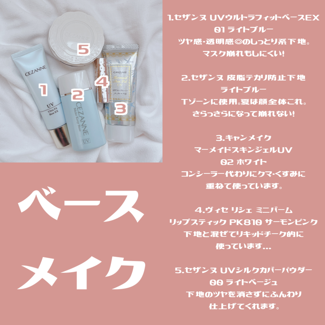 スキニーリッチシャドウ/excel/アイシャドウパレットを使ったクチコミ（2枚目）