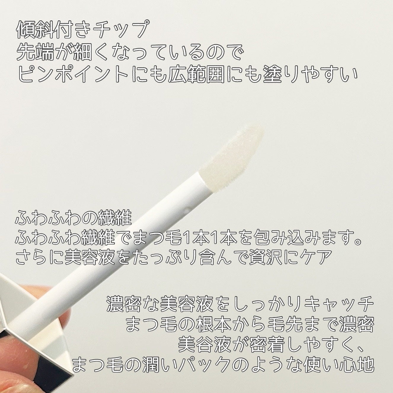 & LiLY UpDateLash/&LiLY/まつげ美容液を使ったクチコミ(3枚目)