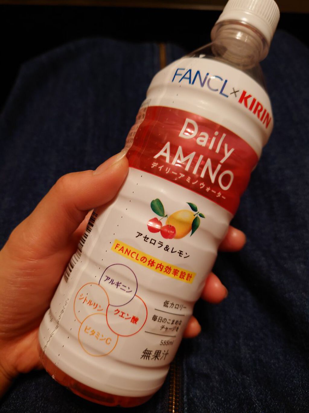 キリン×ファンケル デイリーアミノウォーター  / ファンケル
