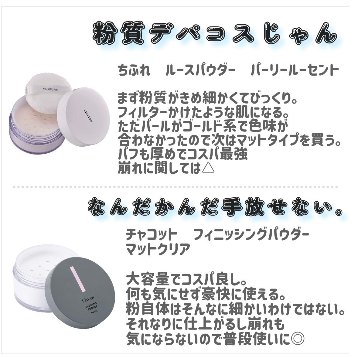 エッセンスインヘアミルク/オルビス/ヘアミルクを使ったクチコミ(3枚目)