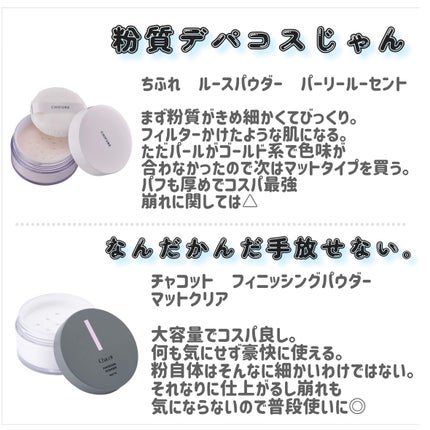 おうちdeエステ 肌をなめらかにする マッサージ洗顔ジェル/ビオレ/その他洗顔料を使ったクチコミ(3枚目)