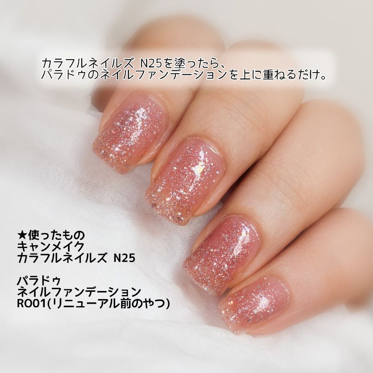 カラフルネイルズ/キャンメイク/マニキュアを使ったクチコミ(2枚目)