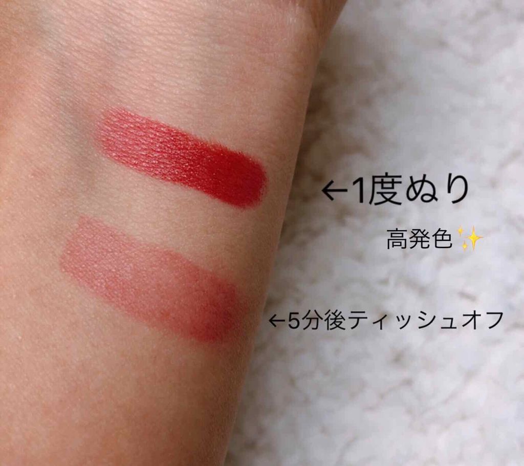 ラスティング リップカラーN/CEZANNE/口紅を使ったクチコミ（3枚目）