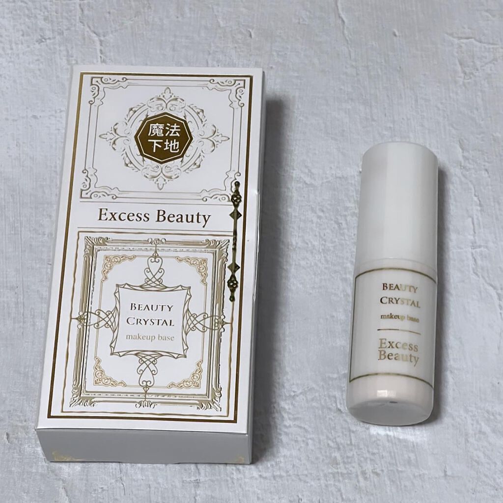 魔法下地/Excess Beauty/リキッドファンデーションを使ったクチコミ（2枚目）
