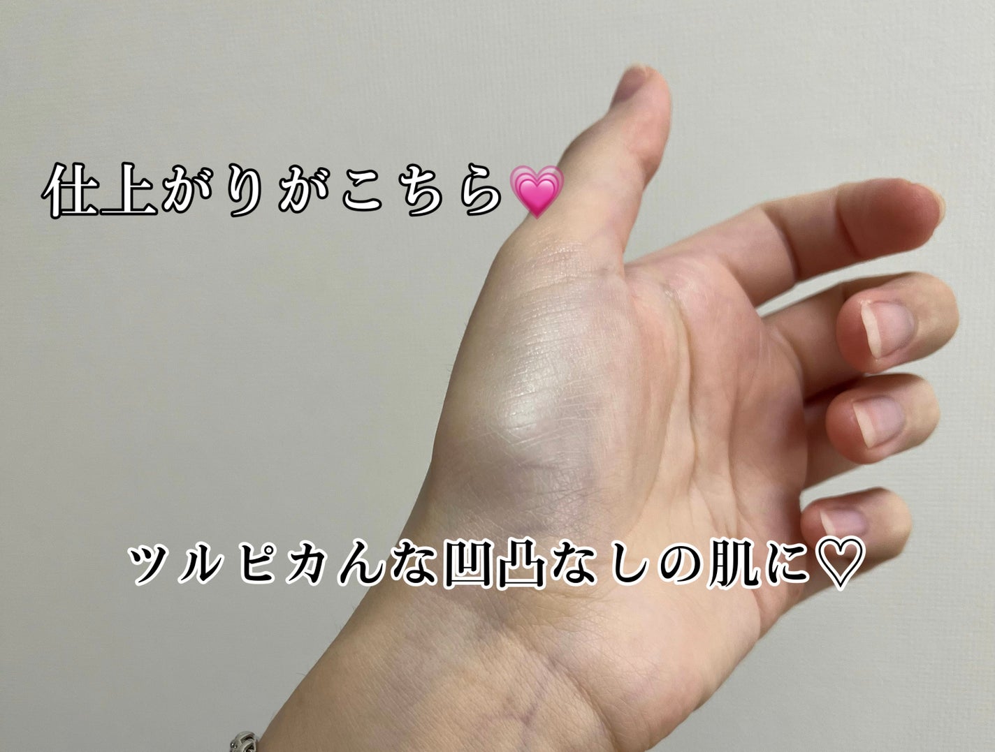 毛穴パテ職人 毛穴崩れ防止下地/毛穴パテ職人/化粧下地を使ったクチコミ(3枚目)