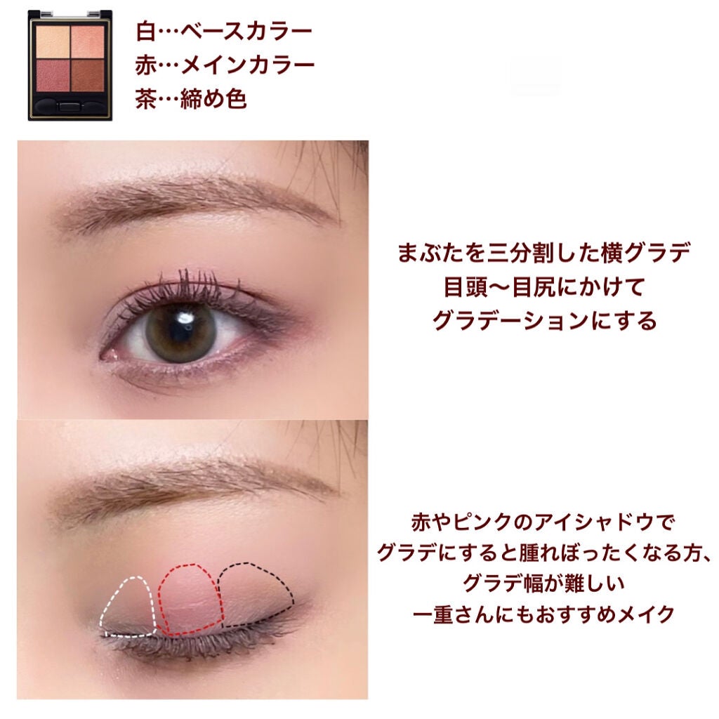 リアルクローズシャドウ/excel/アイシャドウパレットを使ったクチコミ(4枚目)