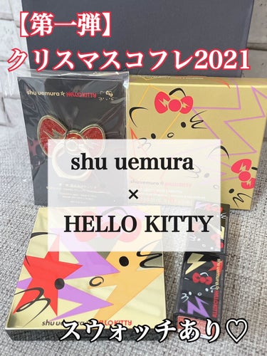 ルージュ アンリミテッド ディスコ グリッツ ダズリングヌード/shu uemura/口紅を使ったクチコミ（1枚目）