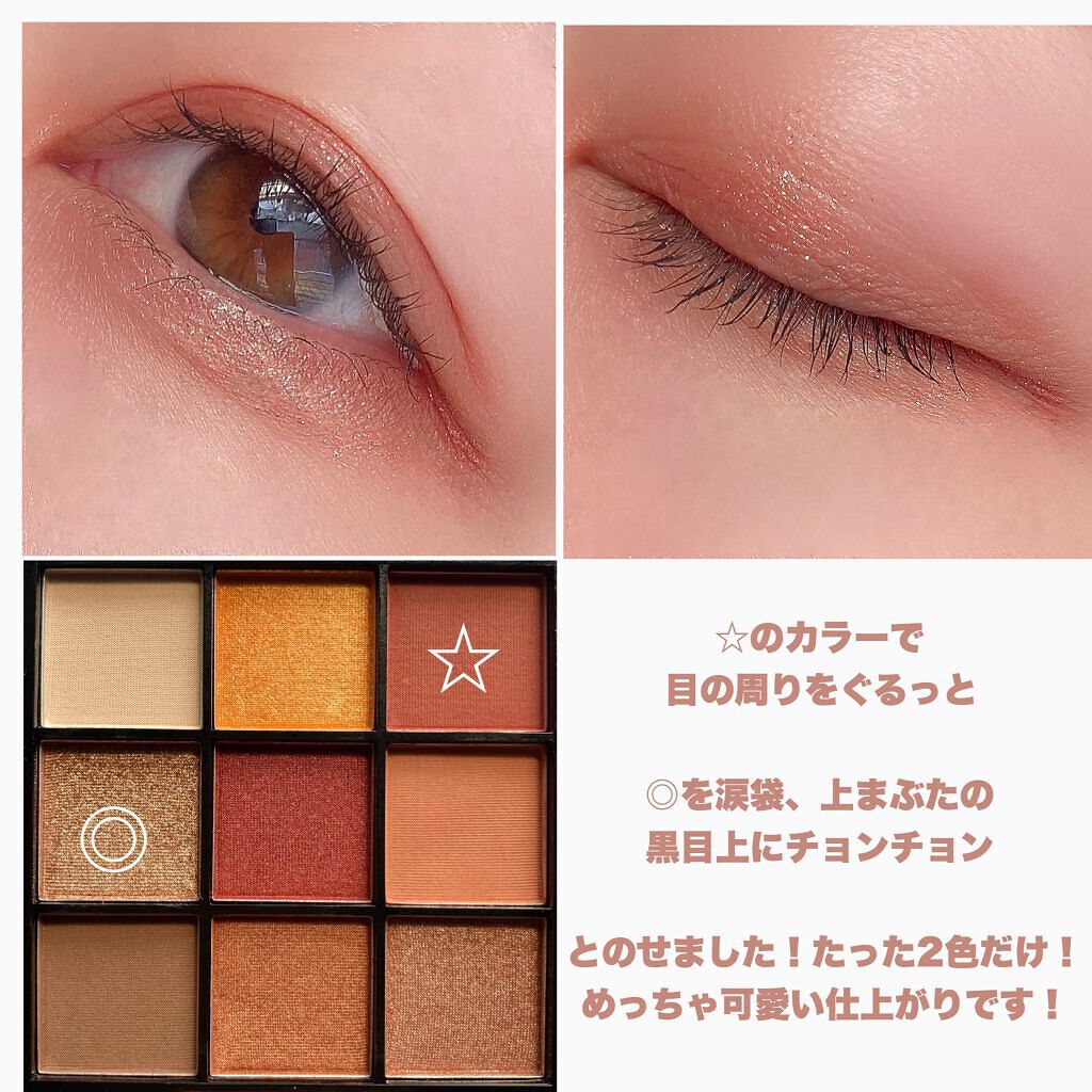 UR GLAM BLOOMING EYE COLOR PALETTE/U R GLAM/アイシャドウパレットを使ったクチコミ(6枚目)