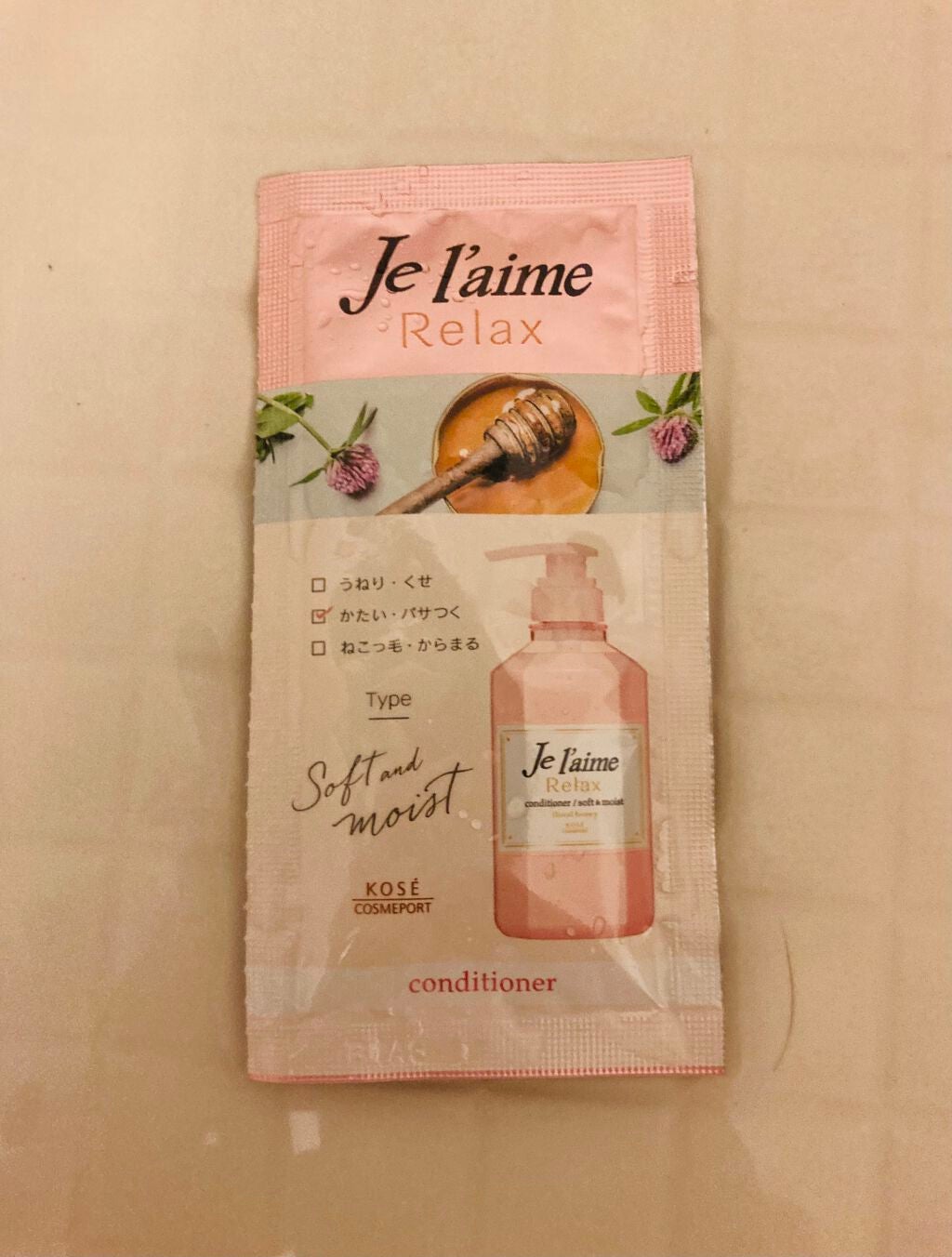 リラックス シャンプー/ヘアコンディショナー(ソフト&モイスト)/Je l'aime/市販シャンプーを使ったクチコミ(5枚目)