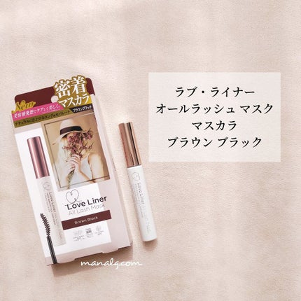 ラブ・ライナー オールラッシュマスク/ラブ・ライナー/マスカラを使ったクチコミ(1枚目)