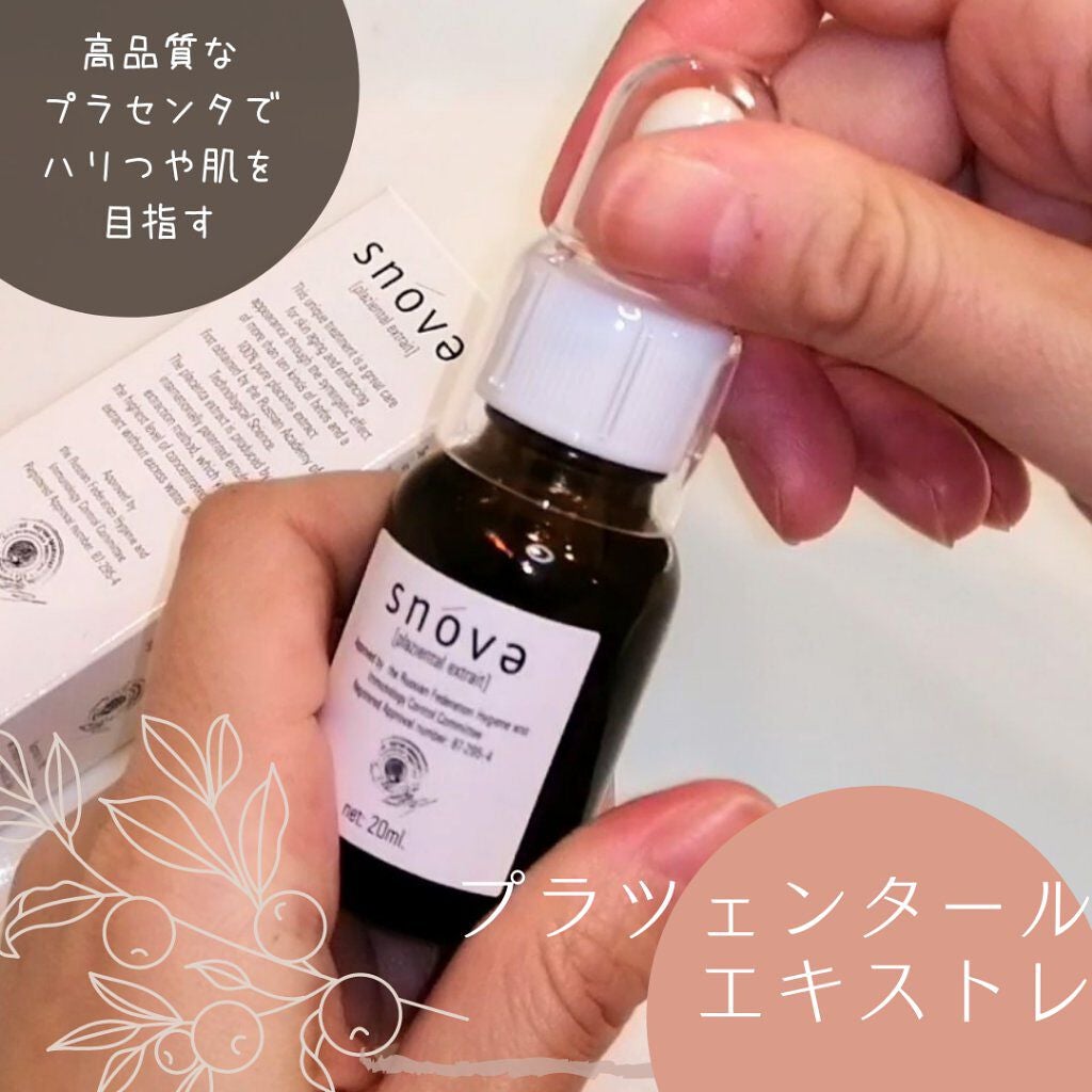 プラツェンタール エキストレ/スノーヴァ/美容液を使ったクチコミ(1枚目)
