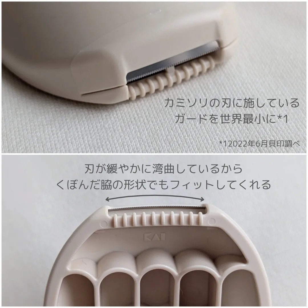miness わき用カミソリ/貝印/シェーバーを使ったクチコミ(6枚目)
