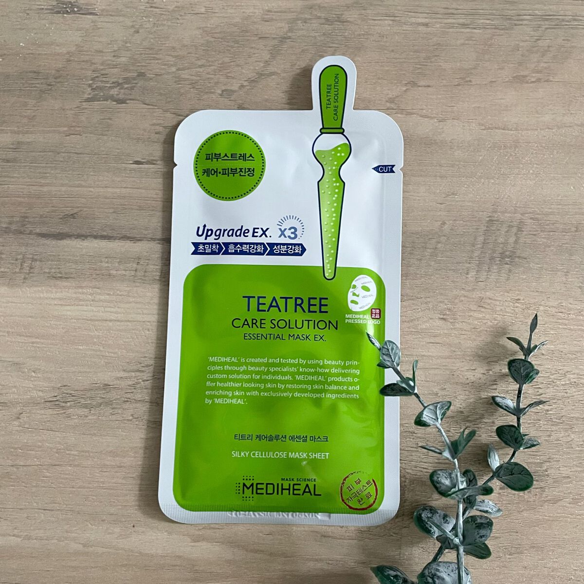 ティーツリーケア ソリューション エッセンシャルマスクEX/MEDIHEAL/シートマスク・パックを使ったクチコミ（2枚目）