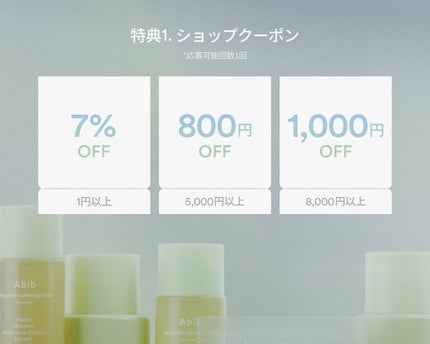 HYDRATION GEL WATER TUBE/Abib /フェイスクリームを使ったクチコミ(5枚目)