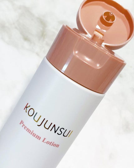 光潤水プレミアム化粧水/エバメール/化粧水を使ったクチコミ(2枚目)