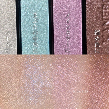 レイヤードカラーズアイシャドウ/KANEBO/アイシャドウパレットを使ったクチコミ(4枚目)