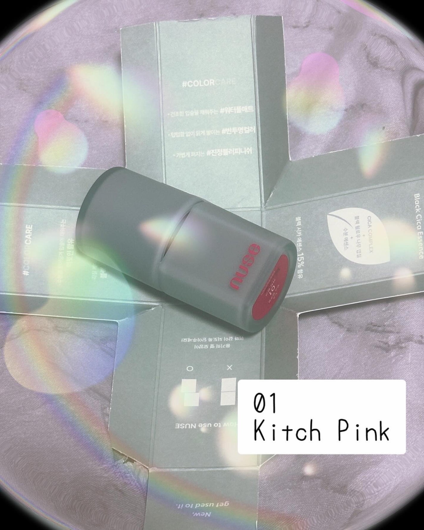 ムースリップチュアル/nuse/口紅を使ったクチコミ(3枚目)