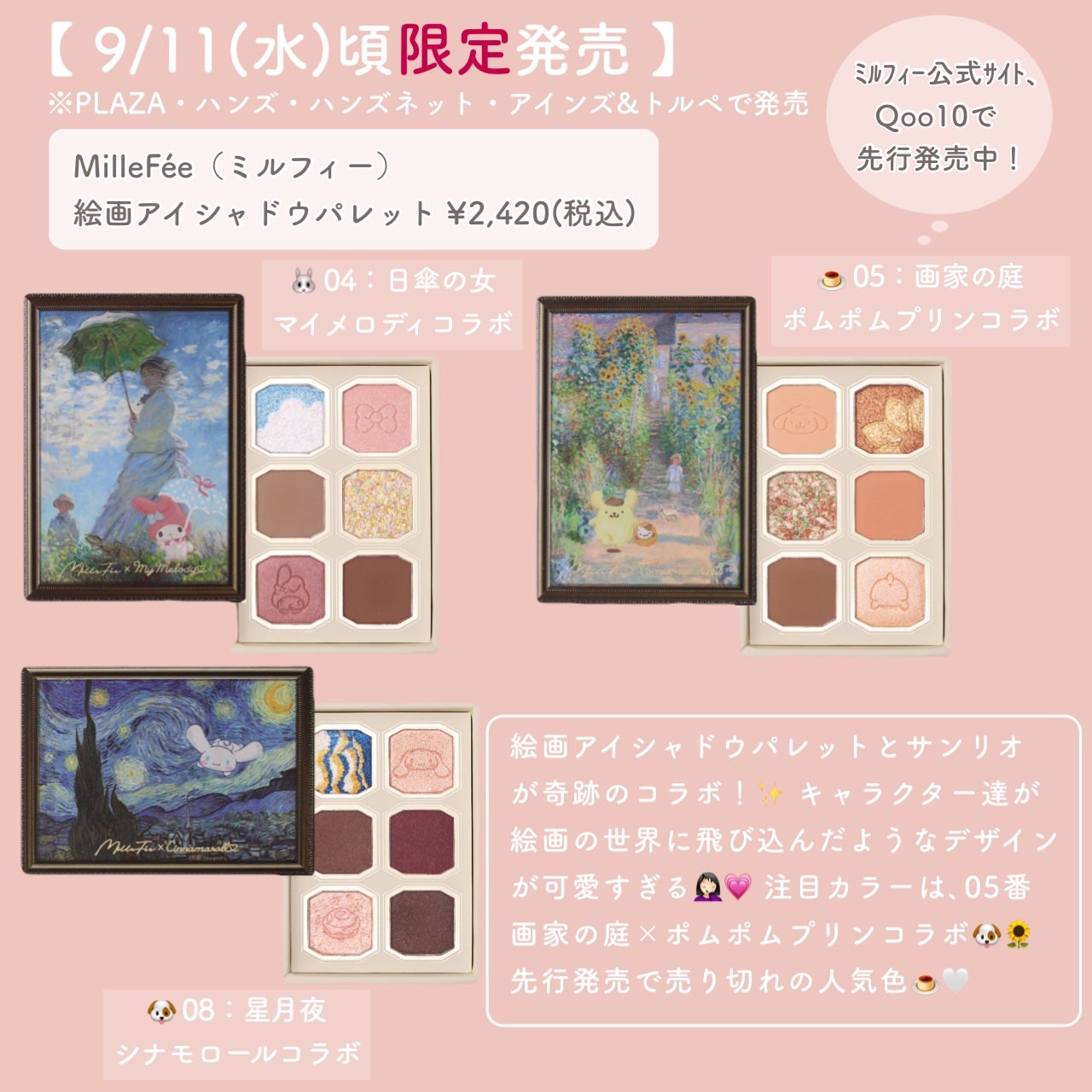 マシュマロフィニッシュパウダー ~Abloom~/キャンメイク/プレストパウダーを使ったクチコミ(5枚目)