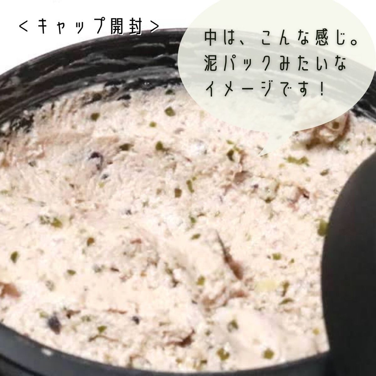 BB シーウィード(人魚姫)/ラッシュ/洗い流すパック・マスクを使ったクチコミ(3枚目)