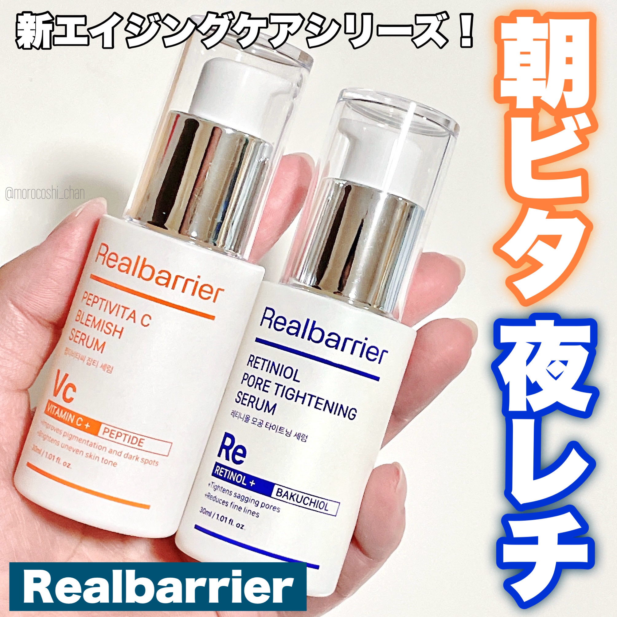 レチ二オールポアタイトニングセラム/Real Barrier/美容液を使ったクチコミ（1枚目）