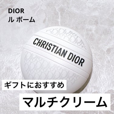 ル ボーム/Dior/ボディクリームを使ったクチコミ（1枚目）